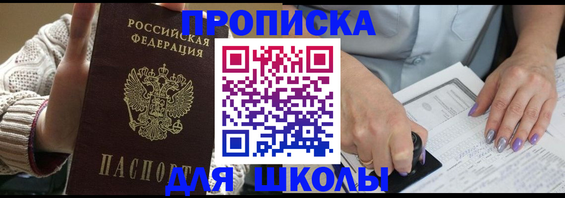 временная регистрация гарантия в Гудермесе