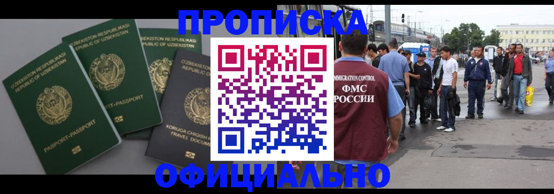 регистрация для дет. сада в Гудермесе
